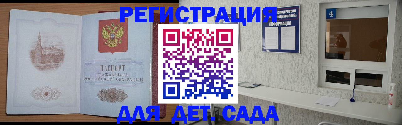 прописка в квартире в Дагестанских Огнях